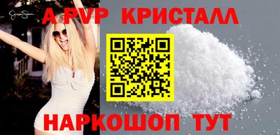 jwh Краснодар