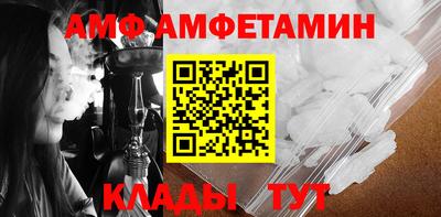 винт Краснознаменск