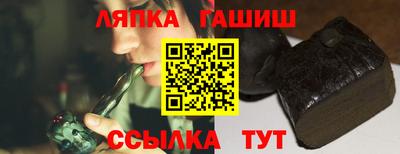 jwh Краснодар