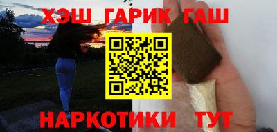 дистиллят марихуана Краснокаменск