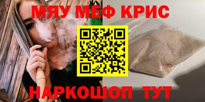 jwh Краснодар
