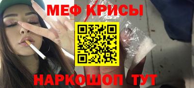 винт Краснознаменск