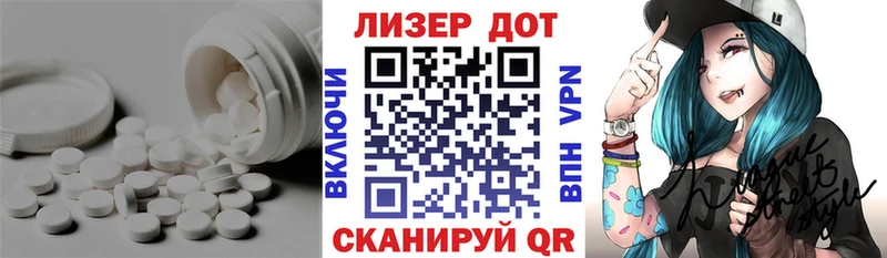Купить  Киров  LSD-25 экстази кислота 