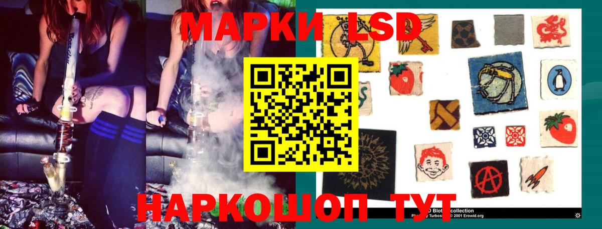 LSD-25 экстази кислота  Лсд 25 экстази кислота  Вход с VPN  Киров 