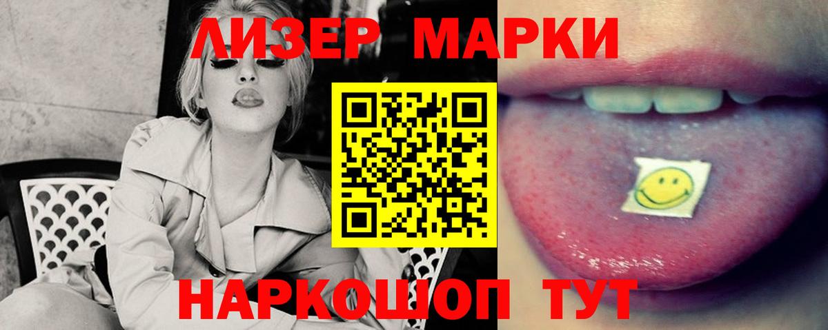 Лсд 25 экстази кислота  Киров  ЛСД экстази ecstasy 