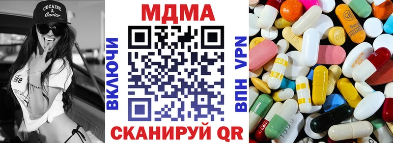МДМА VHQ  Купить где  Киров 
