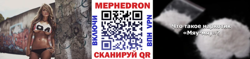 Мефедрон VHQ  Купить где  Киров 