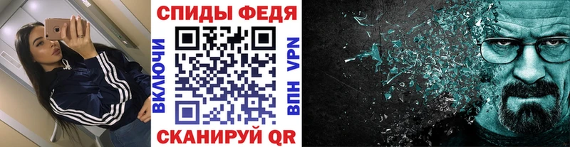 Метамфетамин витя  Купить где  Киров 
