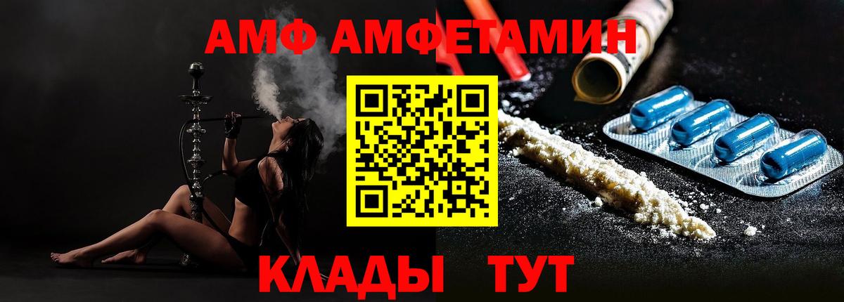 Киров  Метамфетамин винт  Вход с VPN 