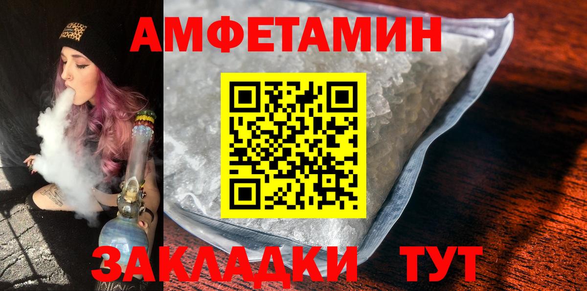 Первитин Декстрометамфетамин 99.9%  Первитин Декстрометамфетамин 99.9%  Киров 