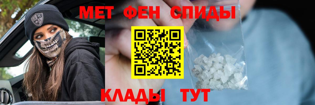 Первитин Декстрометамфетамин 99.9% Киров