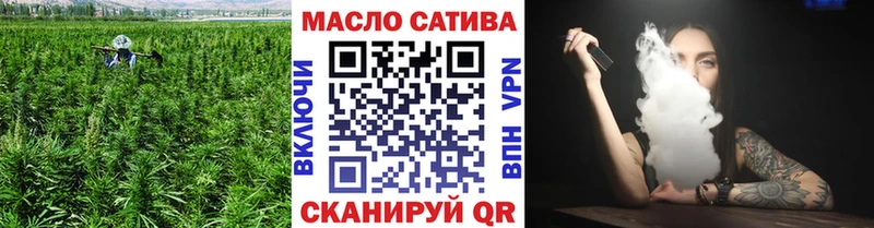 ТГК вейп  Купить  Киров 