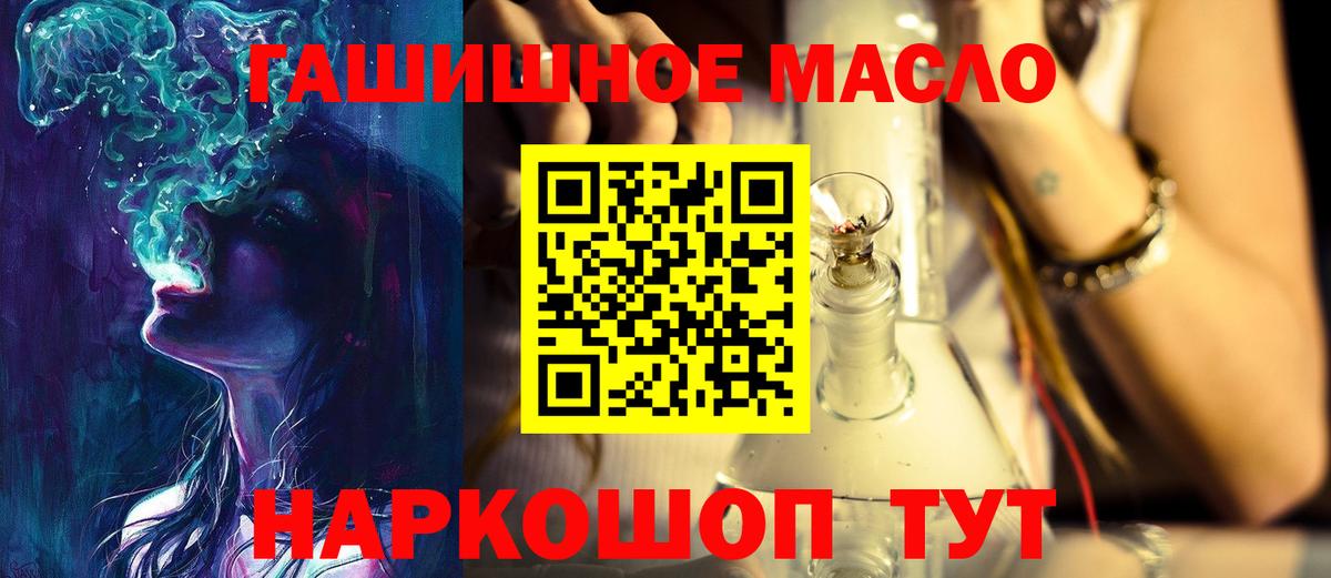 ТГК Wax Киров