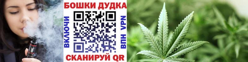 Шишки марихуана THC 21%  Купить где  Киров 