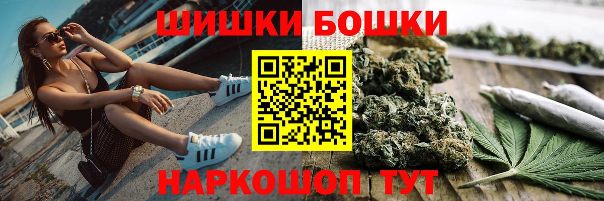 Канабис OG Kush  Киров  Бошки Шишки ГИДРОПОН  Конопля MAZAR 